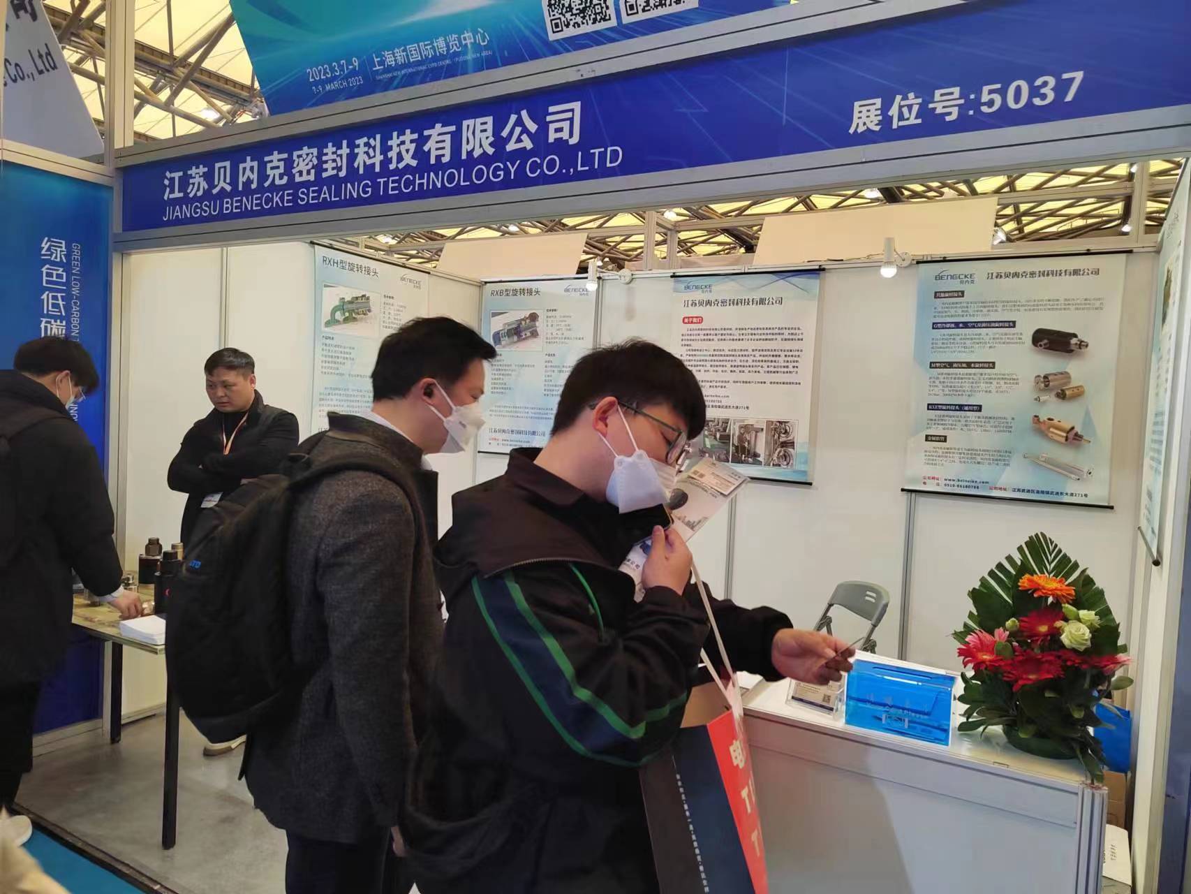 開年首展 | 貝內(nèi)克邀您共聚BTF2023上海國際新能源鋰電池技術(shù)展覽會	