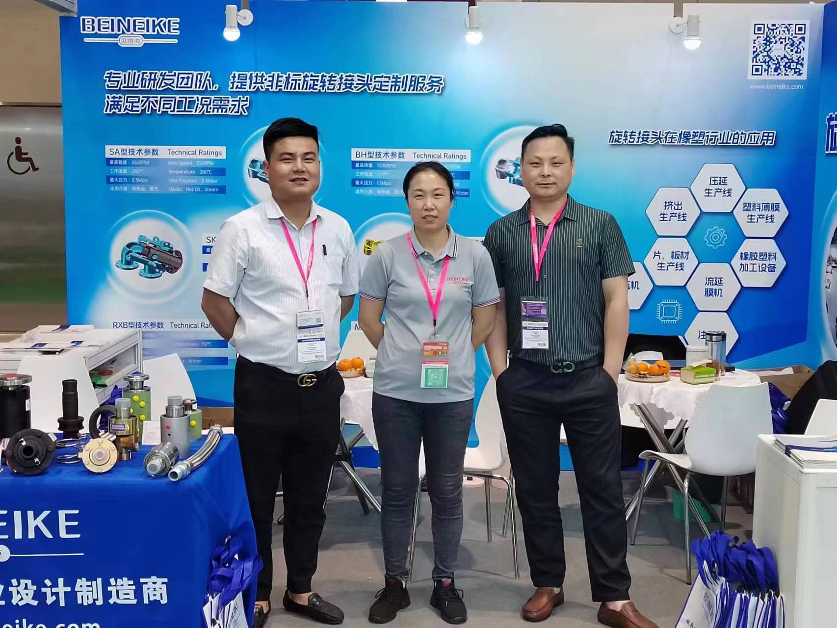 精彩回顧｜展會(huì)圓滿收官，感恩所有相遇！	
