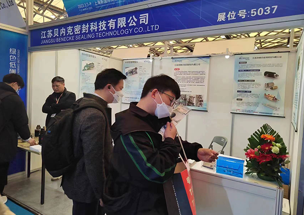 上海國際新能源鋰電池技術(shù)展覽會